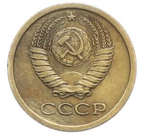 1 копейка 1966 года — Фото №2