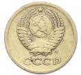 Монета 1 копейка 1964 года (Артикул: M1-67946) — Фото №2