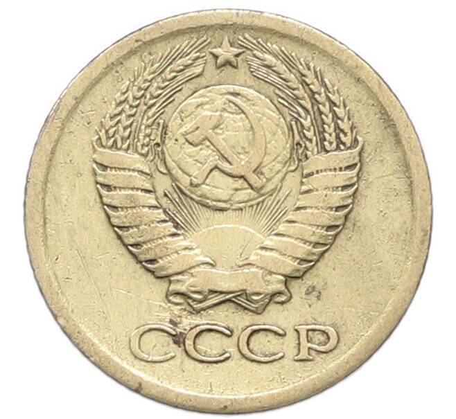 Монета 1 копейка 1964 года (Артикул: M1-67946) — Фото №2