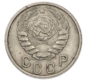 15 копеек 1937 года — Фото №2