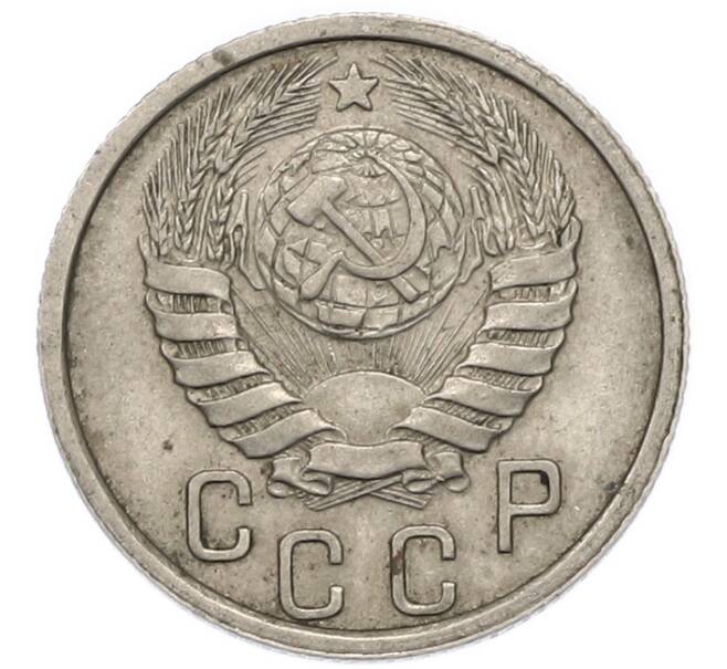 Монета 15 копеек 1937 года (Артикул: M1-67950) — Фото №2