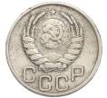 Монета 20 копеек 1940 года (Артикул: M1-67951) — Фото №2