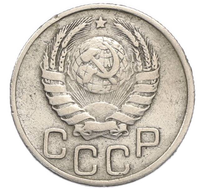 Монета 20 копеек 1940 года (Артикул: M1-67951) — Фото №2