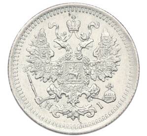 5 копеек 1875 года СПБ НI — Фото №2