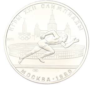 5 рублей 1978 года ЛМД «XXII летние Олимпийские Игры 1980 в Москве (Олимпиада-80) — Бег» — Фото №1