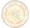 Монета 2 евро 2026 года Кипр «Председательство Кипра в Совете ЕС» (Артикул: M2-93569) — Фото №1