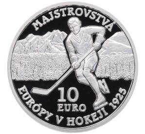 10 евро 2025 года Словакия «100 лет Чемпионату Европы по хоккею с шайбой в Словакии» — Фото №1