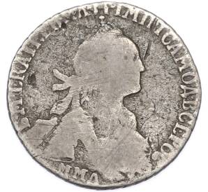 Гривенник 1764-1776 года ММД — Фото №2