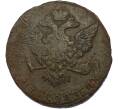 Монета 5 копеек 1760 года (Артикул: K7-2881) — Фото №2