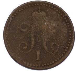 1 копейка серебром 1844 года СМ — Фото №2
