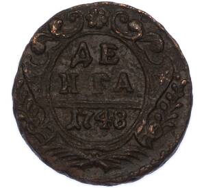 Денга 1748 года