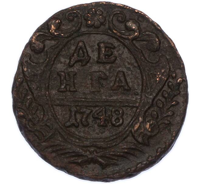 Монета Денга 1748 года (Артикул: K7-2916) — Фото №1