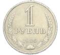 Монета 1 рубль 1986 года (Артикул: K7-2927) — Фото №1