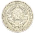 Монета 1 рубль 1988 года (Артикул: K7-2930) — Фото №2
