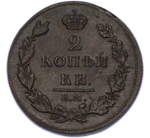 2 копейки 1811 года ЕМ НМ — Фото №2