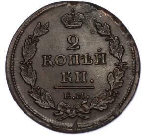 2 копейки 1811 года ЕМ НМ — Фото №2