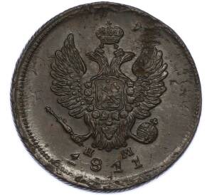 2 копейки 1811 года ЕМ НМ (Гурт шнур) — Фото №1
