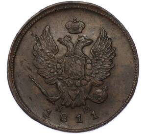 2 копейки 1811 года ЕМ НМ (Гурт шнур) — Фото №1