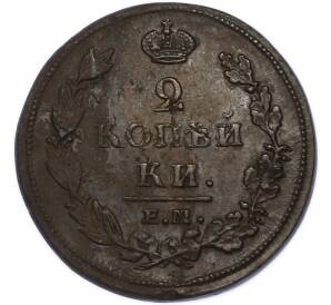2 копейки 1811 года ЕМ НМ — Фото №2