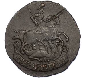 2 копейки 1789 года ЕМ — Фото №2