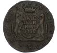 Монета 1 копейка 1768 года КМ «Сибирская монета» (Артикул: K7-2961) — Фото №1
