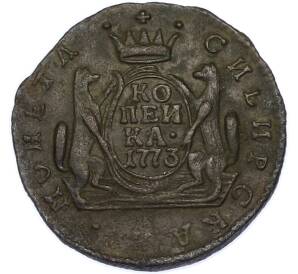 1 копейка 1773 года КМ «Сибирская монета» — Фото №1
