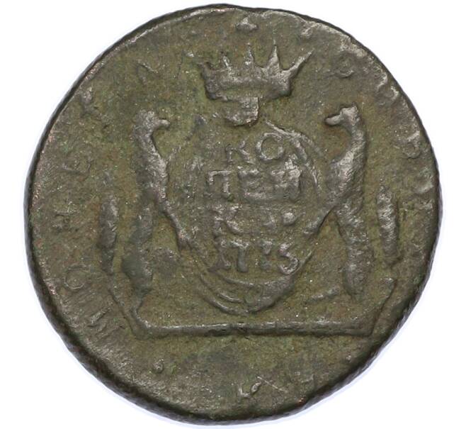 Монета 1 копейка 1775 года КМ «Сибирская монета» (Артикул: K7-2965) — Фото №1