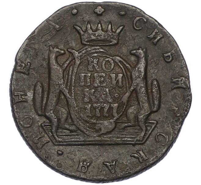 Монета 1 копейка 1777 года КМ «Сибирская монета» (Артикул: K7-2967) — Фото №1