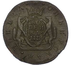 1 копейка 1778 года КМ «Сибирская монета» — Фото №1