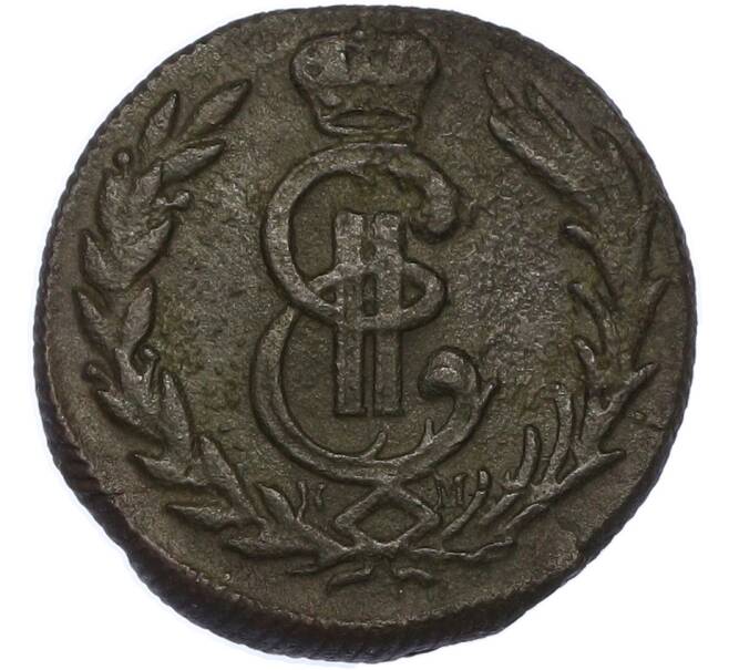 Монета 1 копейка 1778 года КМ «Сибирская монета» (Артикул: K7-2968) — Фото №2