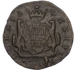 1 копейка 1779 года КМ «Сибирская монета» — Фото №1