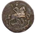 Монета Копейка 1790 года ЕМ (Артикул: K7-2971) — Фото №2
