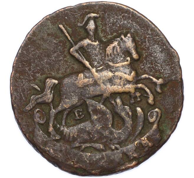 Монета Копейка 1790 года ЕМ (Артикул: K7-2971) — Фото №2