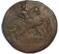 Монета 2 копейки 1757 года (Артикул: K7-2986) — Фото №2