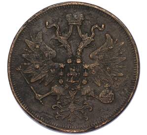 5 копеек 1864 года ЕМ — Фото №2