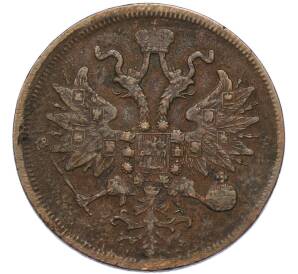 5 копеек 1865 года ЕМ — Фото №2