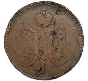 3 копейки серебром 1840 года СМ — Фото №2