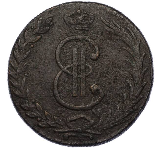 Монета 10 копеек 1776 года КМ «Сибирская монета» (Артикул: K12-89524) — Фото №2