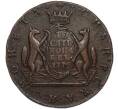 Монета 10 копеек 1775 года КМ «Сибирская монета» (Артикул: K12-89525) — Фото №1
