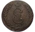Монета 10 копеек 1775 года КМ «Сибирская монета» (Артикул: K12-89525) — Фото №2