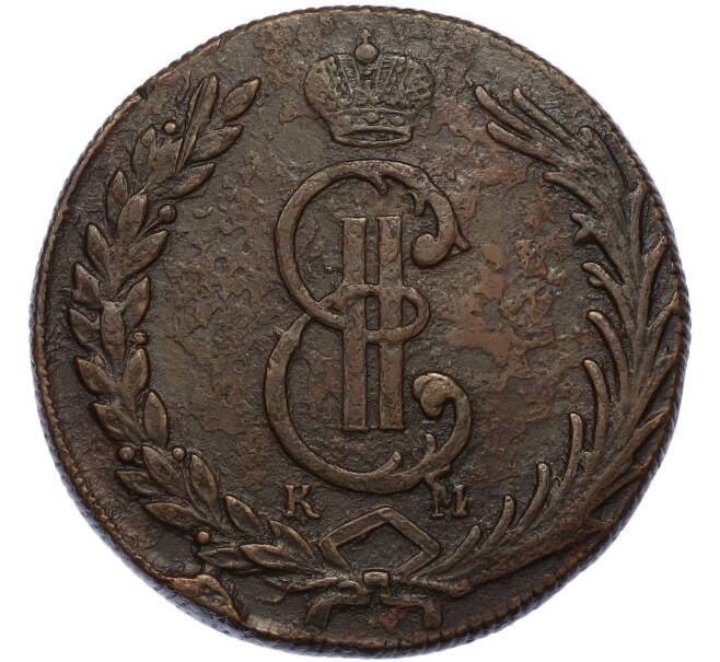 Монета 10 копеек 1775 года КМ «Сибирская монета» (Артикул: K12-89525) — Фото №2