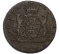 Монета 5 копеек 1779 года КМ «Сибирская монета» (Артикул: K12-89526) — Фото №1