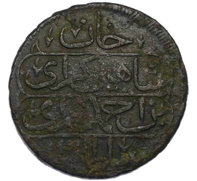 Монета 1 копейка 1777 года Крымское ханство (Шахин Гирей) (Артикул: K12-89528) — Фото №2