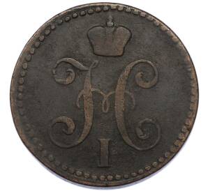 2 копейки серебром 1840 года ЕМ — Фото №2