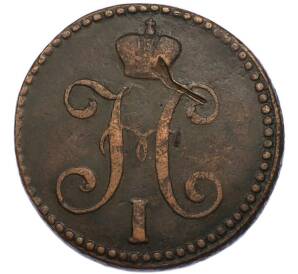 2 копейки серебром 1842 года СМ — Фото №2