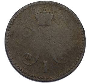 3 копейки серебром 1842 года ЕМ — Фото №2