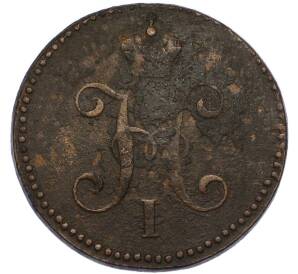 3 копейки серебром 1844 года СМ — Фото №2