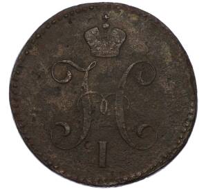 3 копейки серебром 1847 года СМ — Фото №2
