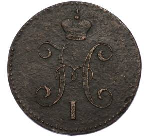 3 копейки серебром 1847 года СМ — Фото №2