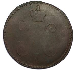 3 копейки серебром 1847 года СМ — Фото №2